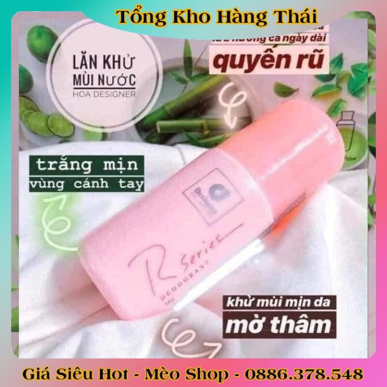 Combo dưỡng thể, lăn nách và xịt thơm hương nước hoa Rseries Thái lan - Date mới đủ Bill chính hãng