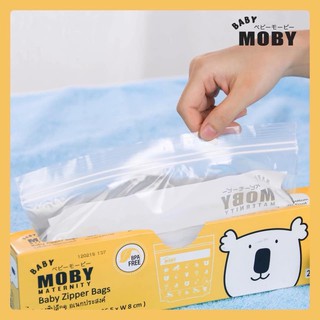 Túi zip đa năng Baby Moby