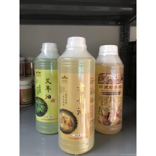 Tinh Dầu Masa 1000ml Ngải Cứu Gừng | Tinh Dầu Gừng Nóng Massage Body Chai 1000ml.