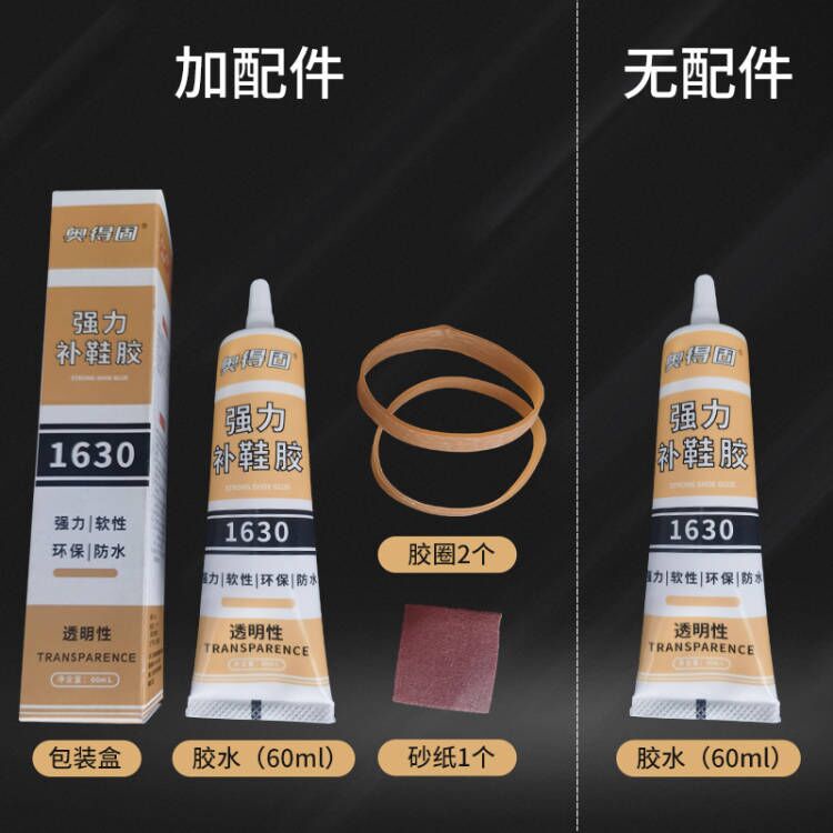 Keo Dán Giày Dép 1630 – Siêu chắc - Chịu nước tốt