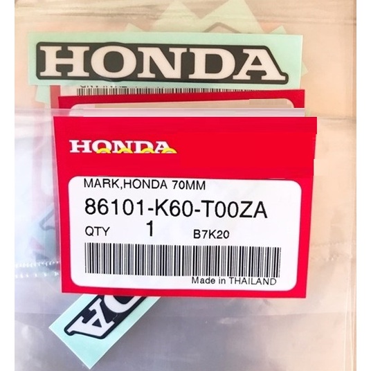 Tem Honda mão đầu Click Vario 2015 2016 2017 70mm