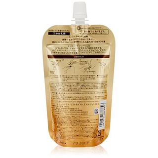 Sữa dưỡng Elixir vàng II 110ml