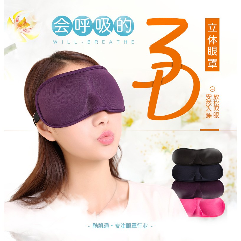 Bịt Mắt Ngủ 3d Không Đường May