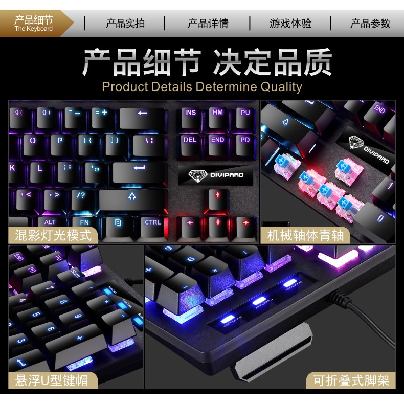 Bàn phím cơ divipard AK 911 Blue switch
