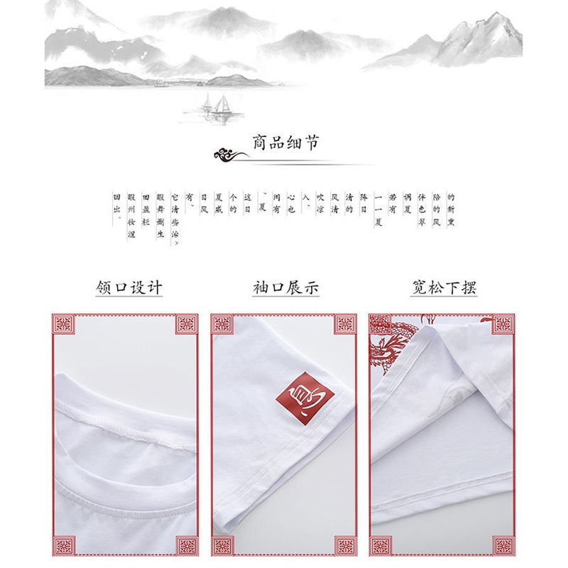 Set trang phục SANTIKUN áo thun tay ngắn họa tiết rồng và quần đùi phong cách Trung Hoa năm mới xinh xắn cho bé