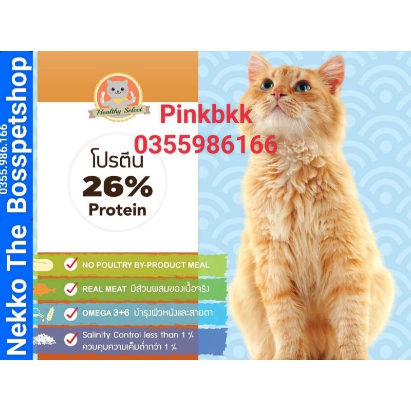 Thức ăn hạt khô cho mèo Ole Thái Lan , đóng gói 1 KG ( gói nguyên bản gốc )