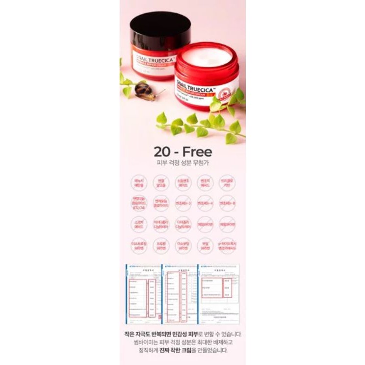 [Kem Dưỡng] Some By Mi Snail Truecica Miracle Repair Cream ( Chiết Xuất Dịch Ốc Sên PHỤC HỒI DA )