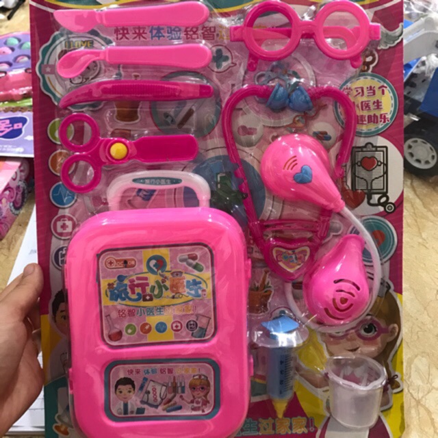Vỉ đồ chơi Bác Sĩ cho bé Yêu