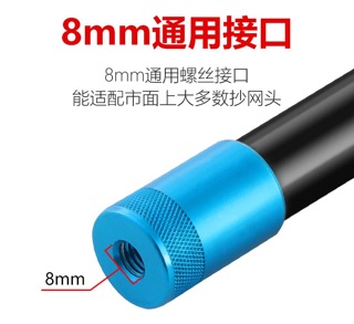 Cán vợt Carbon tad săn hàng 3m 4m (siêu cứng )