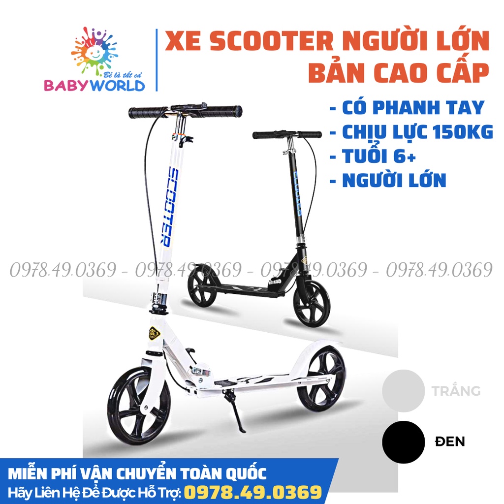 Xe trượt scooter cỡ lớn, có phanh tay, chân chống chịu tải đến 150kg cho thiếu niên và người lớn