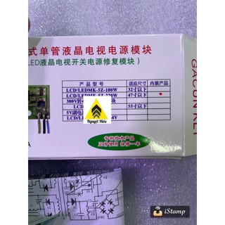 Bo mach nguồn LCD 220W