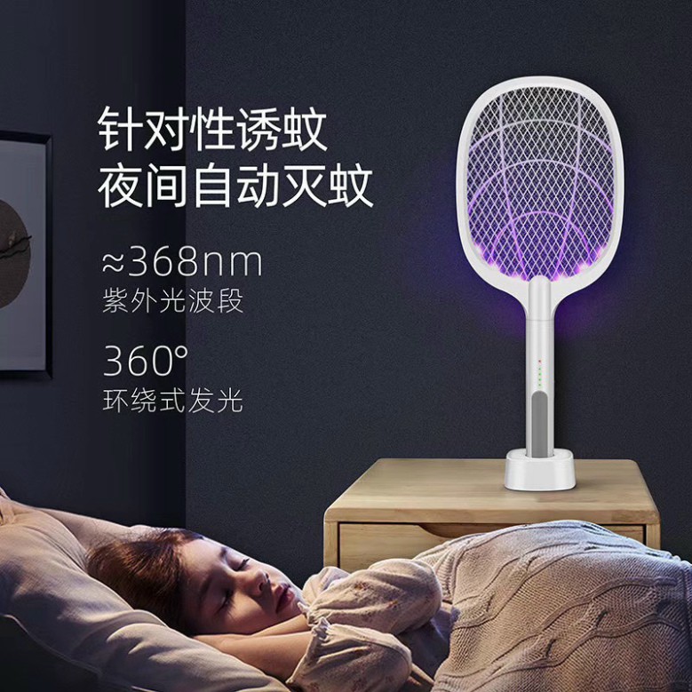 VƯỢT DIỆT MUỖI KÈM ĐÈN BẪY MUỖI MẪU MỚI THÔNG MINH 2 TRONG 1 GIÁ RẺ 1 Đổi 1 NẾU LỖI TRONG 7 NGÀY