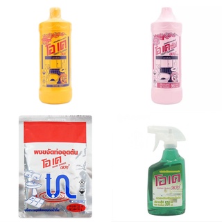 Nước Tẩy Rửa Okay Toilet Cleaner 960ml (Product Of Thái Lan)