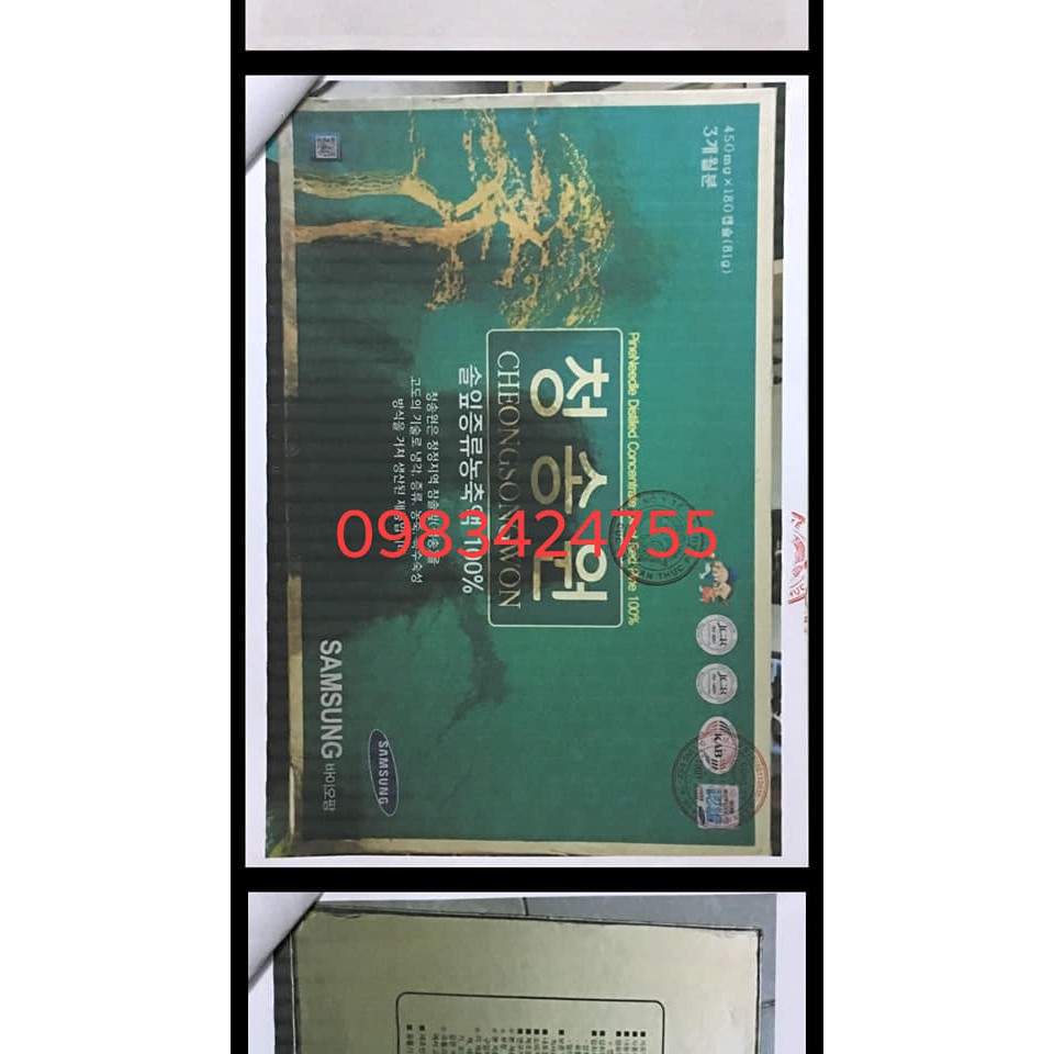 Tinh dầu thông đỏ Hàn Quốc 180 viên của Samsung hộp màu xanh | BigBuy360 - bigbuy360.vn