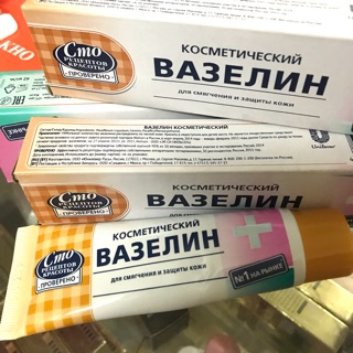 DƯỠNG TUÝP CMO NGA HÀM LƯỢNG 42ml