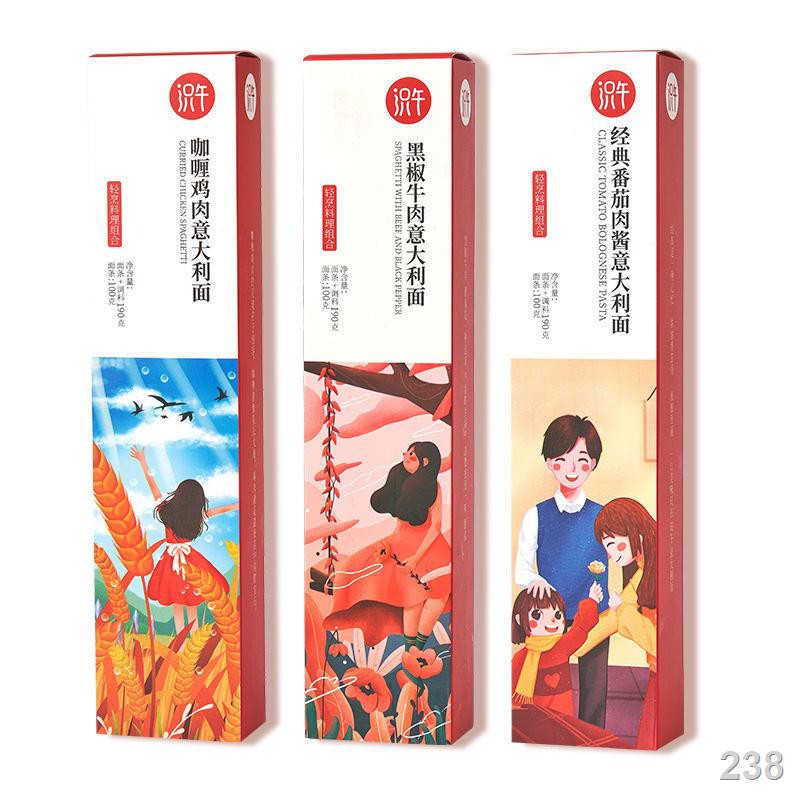 Shiwu Pasta 3 Vị Hộp Cổ điển Một mặt Kết hợp Nhẹ nhàng và Phong phú Đóng Nhiều hương 100g