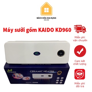 Máy sưởi gốm - máy sưởi gốm kaido kd960 điều khiển điện tử, ấm nhanh, không khô da, tiết kiệm điện - bh 12 tháng