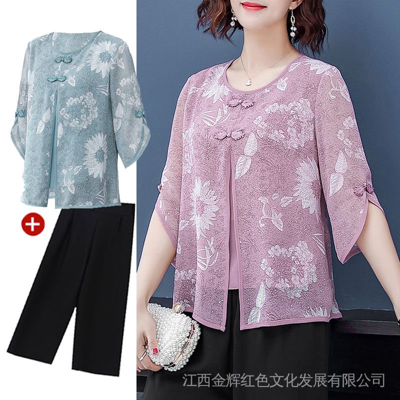Áo Sơ Mi Nhỏ Của Mẹ Guang Bà. Set Đồ Thời Trang Mùa Hè Cho Phụ Nữ Trung Niên 50 Tuổi
