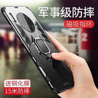 in  Ốp lưng điện thoại Huawei mờ chống rơilưng
