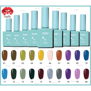 sơn móng tay gel nhanh khô chất lượng cao nail bóng màu nude Hàn Quốc HaBo  HX4