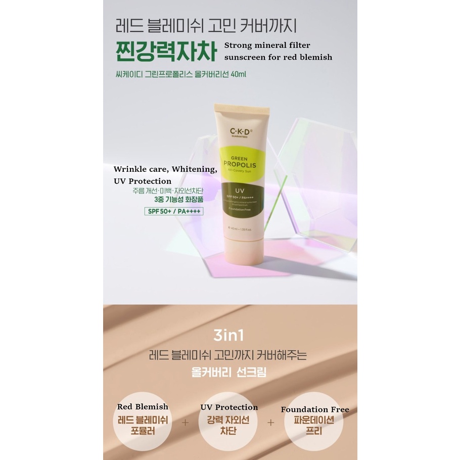 Kem chống nắng CKD Green Propolis Spf50+ Pa+ + + + 40ml tiện dụng