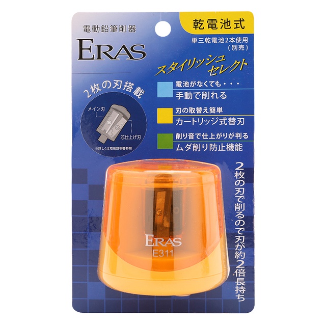 (Shopee Siêu Rẻ) Máy gọt bút chì tự động Eras