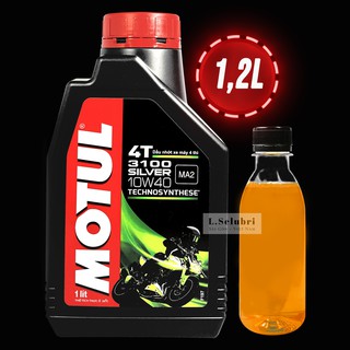 Nhớt Motul 3100 Silver 4T 10W40 1,2L