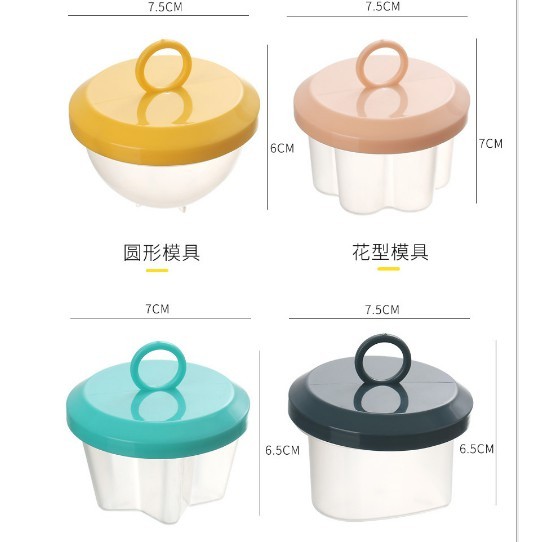 Bộ 4 khuôn hấp trứng, tạo hình cho bé (tặng chổi quét dầu)