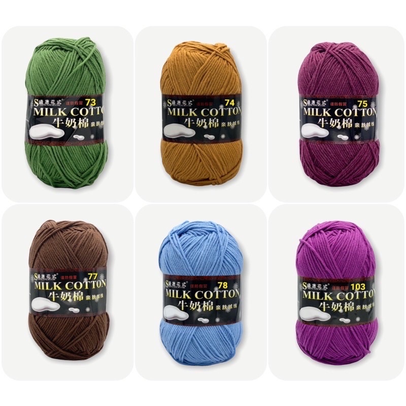 Len milk cotton 125g