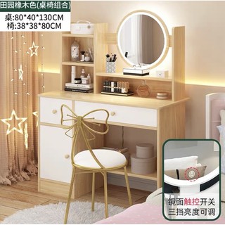 bàn trang điểm phong cách hiện đại có đèn LED (tặng kèm ghế nơ )