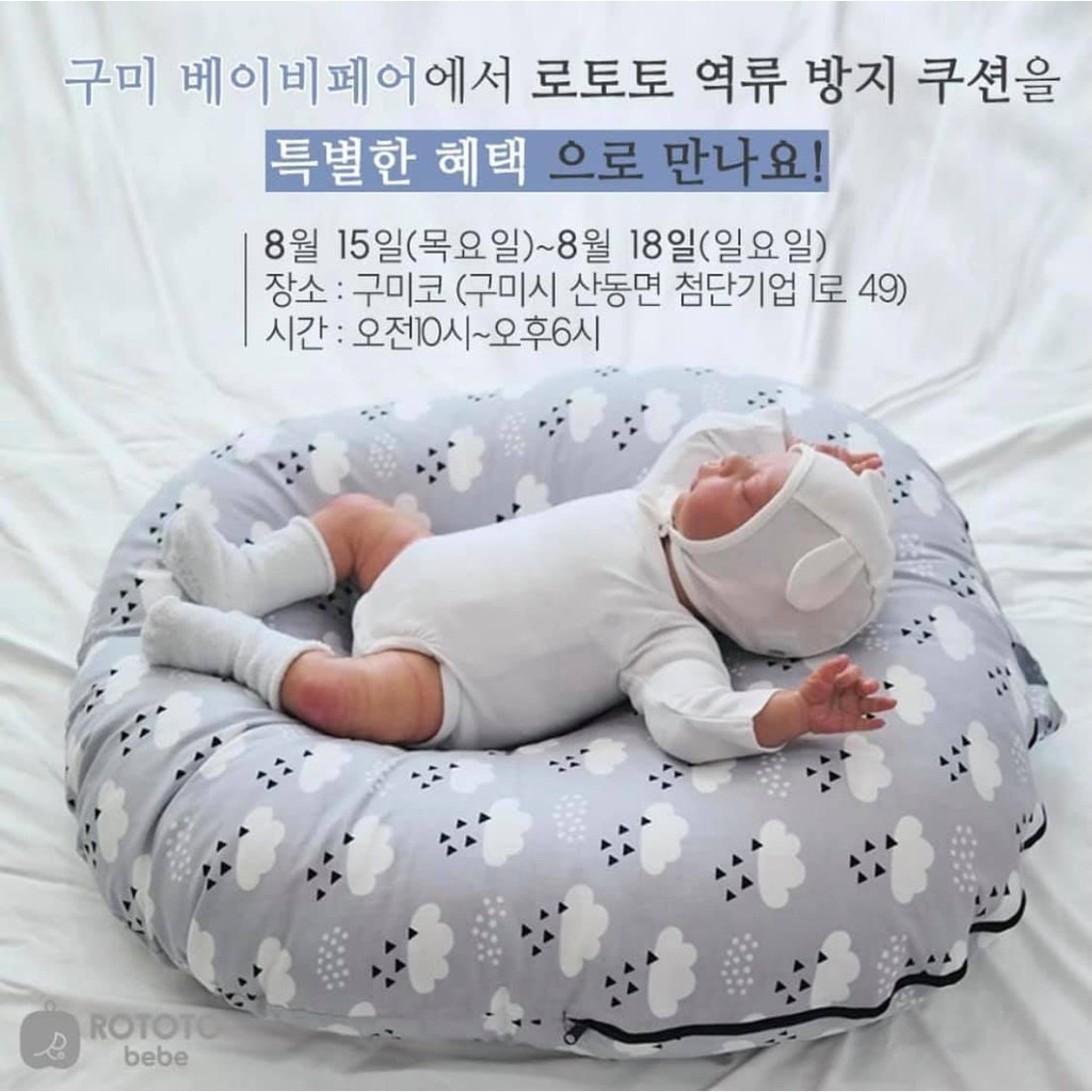 Vỏ gối chống trào ngược ROTOTO BEBE chính hãng - Loại vỏ trơn COTTON 2295