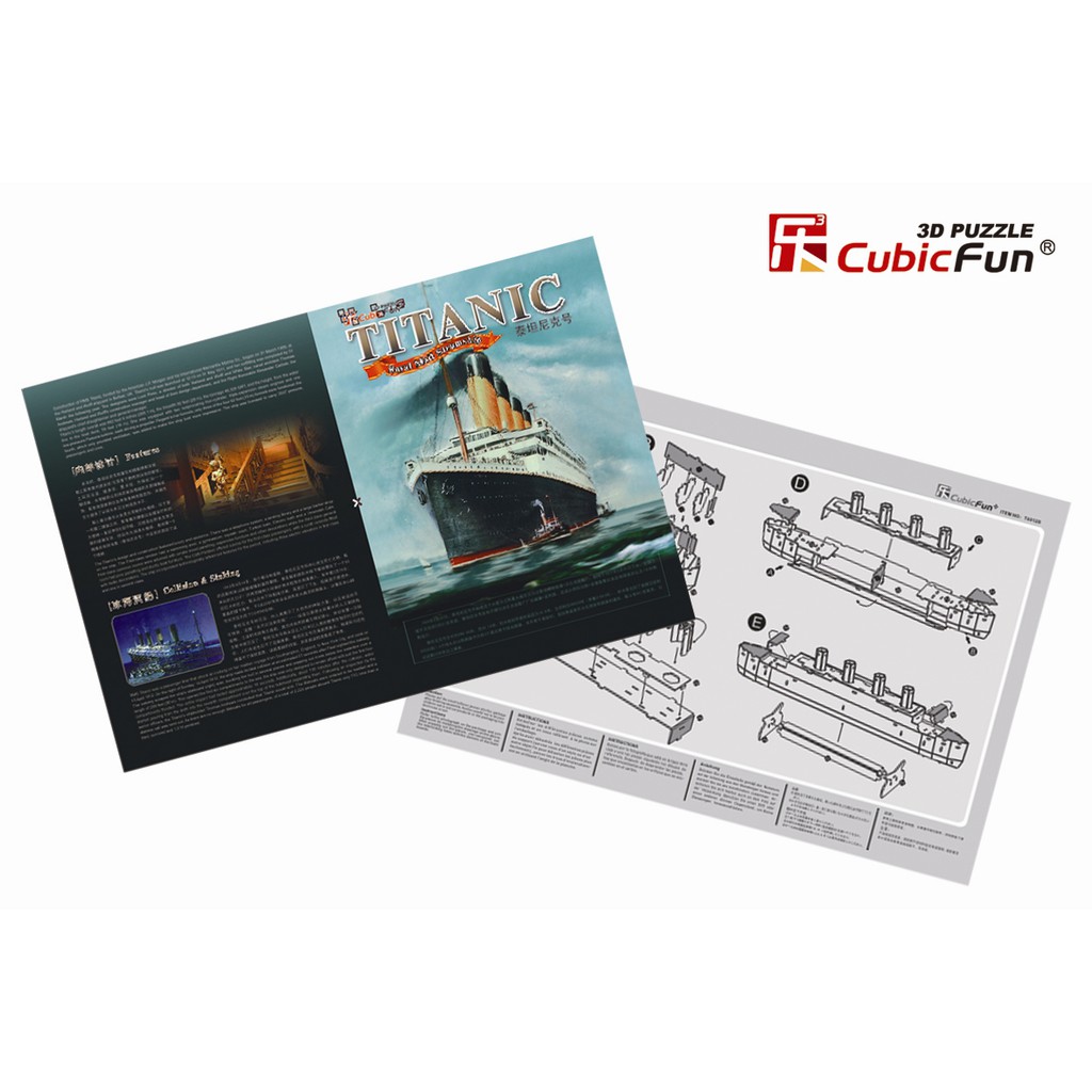 Mô hình giấy 3D CubicFun - Tàu Titanic T4012h CubicFunPaper