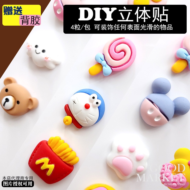 Miếng Dán Trang Trí Cốc Nước Bằng Nhựa resin Họa Tiết Hoạt Hình Ba Chiều Độc Đáo Cá Tính DIY