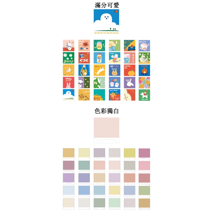 A stack of 60-page material paper with beautiful pattern stickers (non-sticky)