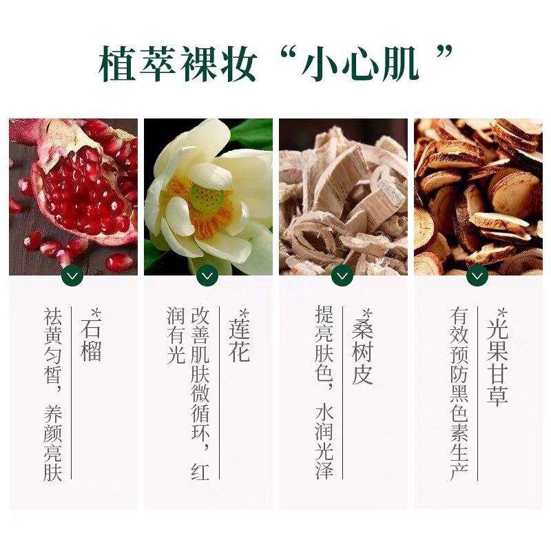 Mặt nạ ngủ Saselomo | BigBuy360 - bigbuy360.vn