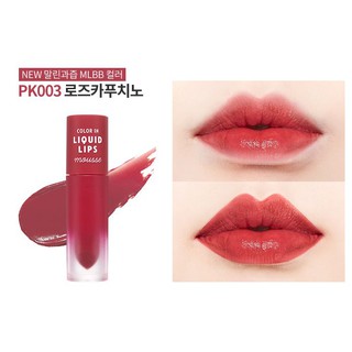 [Etude house] Son kem Color In Liquid Lips Mousse