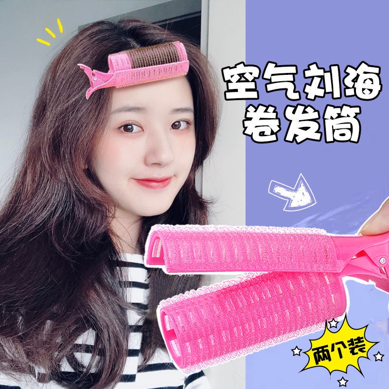Lô uốn tóc giả dạng ống phong cách Hàn Quốc