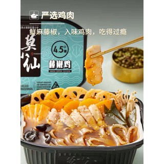 LẨU TỰ SÔI MẠC TIỂU TIÊN