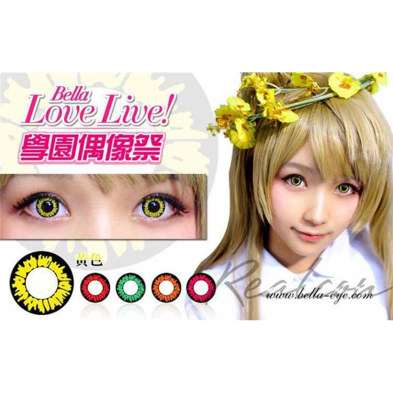 Tổng hợp Lens Yellow Cosplay Chuyên Dụng