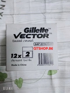 Lữoi cạo dâu gillette (vỉ 2 chiếc)