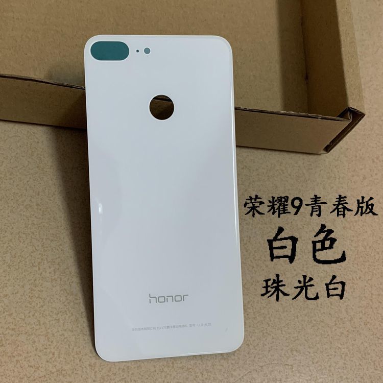 Nắp Lưng Điện Thoại Bằng Kính Thay Thế Chuyên Dụng Cho Huawei Honor 9 Lite