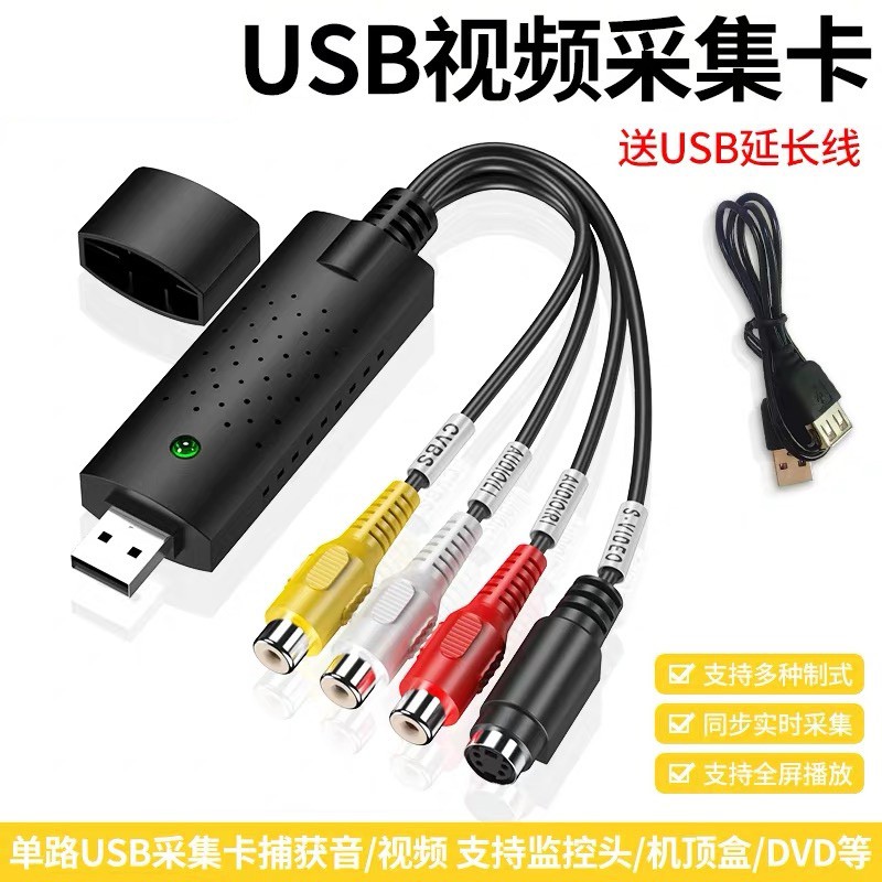 Thanh usb 2.0 kết nối video hỗ trợ hệ điều hành Win 7/8/10 Mac Os