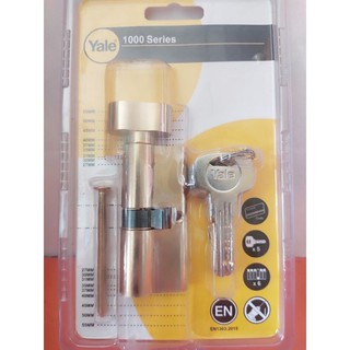 Ruột khóa Yale cao cấp