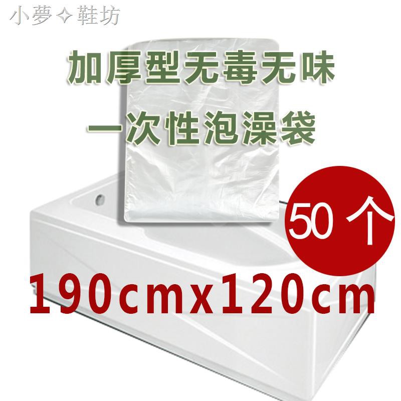 Set 50 Túi Đựng Đồ Dùng Phòng Tắm Sử Dụng Một Lần 190x120 | BigBuy360 - bigbuy360.vn