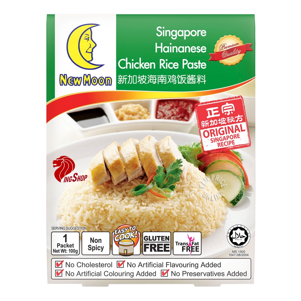 Gia vị Cơm Gà Hải Nam Singapore NEW MOON