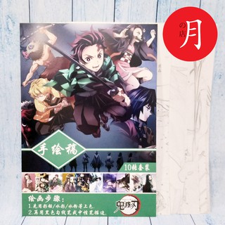 Tranh tô màu anime Kimetsu no yaiba