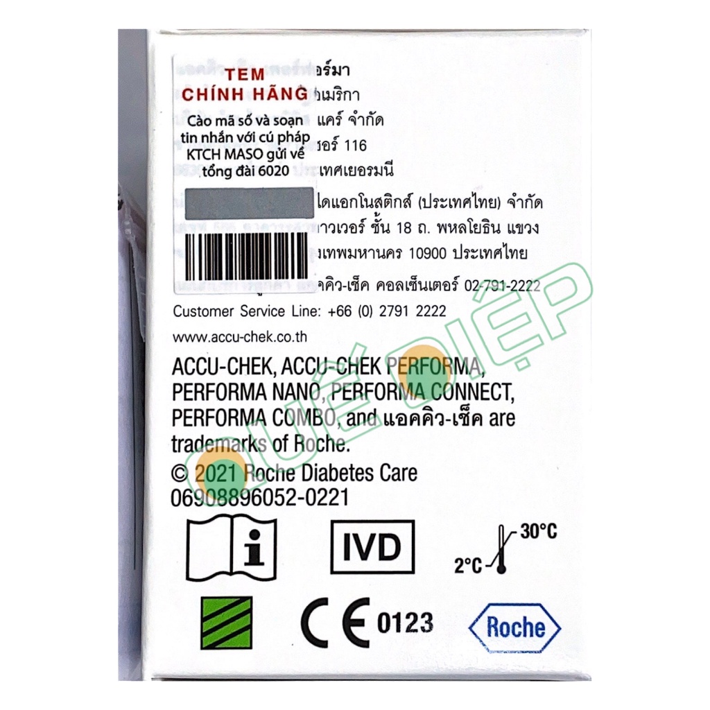 ACCU-CHEK PERFORMA HỘP 25 QUE HOẶC HỘP 50 QUE - Que thử đường huyết dùng cho máy Accu Chek Performa