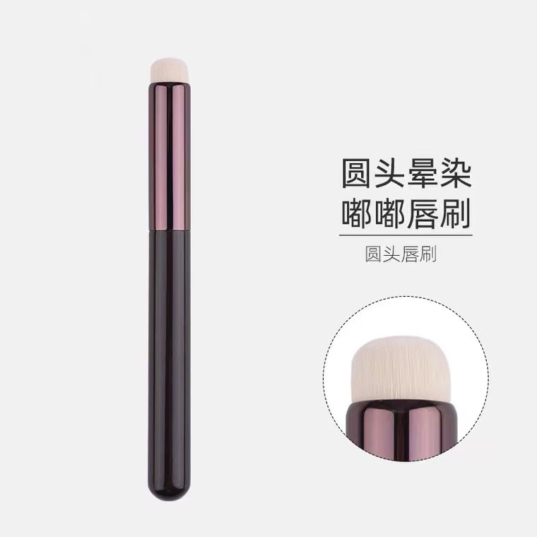 Cọ Trang Điểm Môi Đầu Tròn Tiện Dụng Chất Lượng Cao