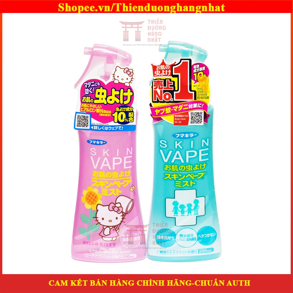 Xịt chống muỗi và côn trùng Skin Vape Nhật Bản 200ml