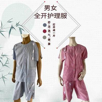 Bộ Đồ Ngủ Ngắn Tay Bằng Cotton Nguyên Chất Chăm Sóc Bệnh Nhân Cho Nam Và Nữ Người Lớn Tuổi